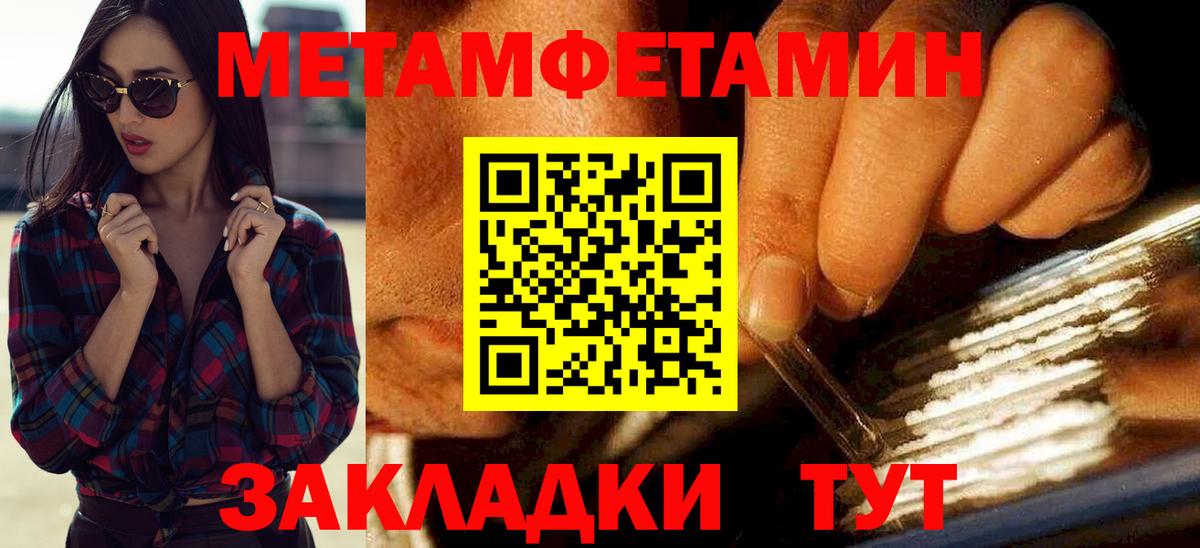 Амфетамин 98% Лобня
