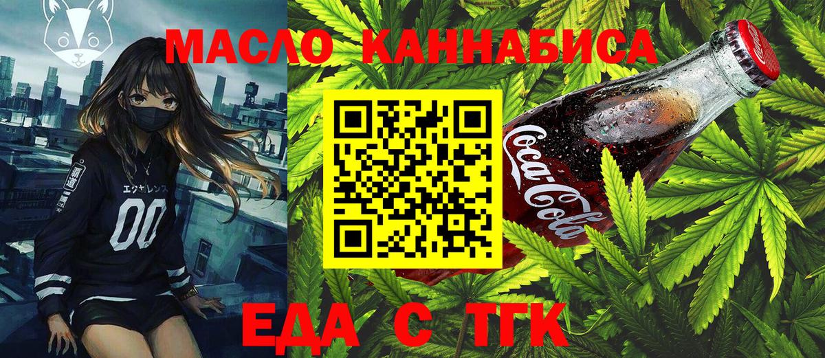 Метамфетамин  Гашиш  Лобня  АМФЕТАМИН   Меф   Вход с VPN  COCAIN  МАРИХУАНА 