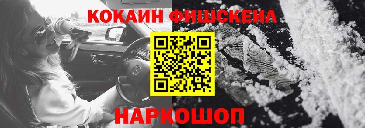 Лобня  COCAIN Перу  Вход с VPN 