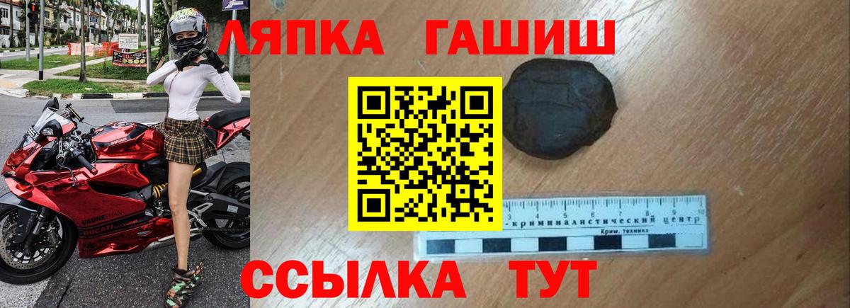 Гашиш Изолятор Лобня