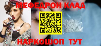 прущие грибы Жуковский