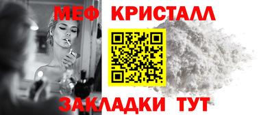 прущие грибы Жуковский