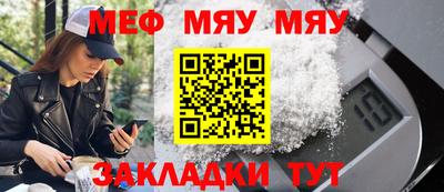 ALPHA-PVP Заводоуковск