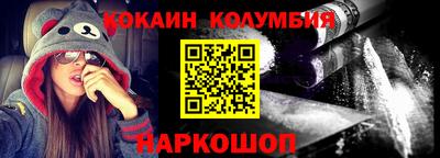кокаин Заволжье