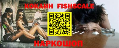кокаин Заволжье