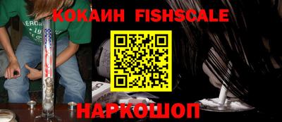 прущие грибы Жуковский