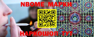 прущие грибы Жуковский