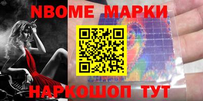 кокаин Заволжье