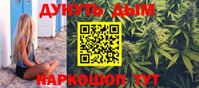 прущие грибы Жуковский