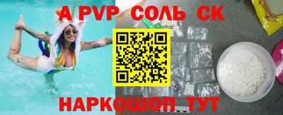 кокаин Заволжье