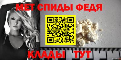ALPHA-PVP Заводоуковск