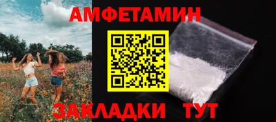 ALPHA-PVP Заводоуковск