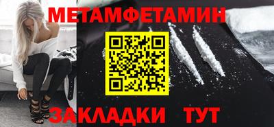 ALPHA-PVP Заводоуковск