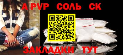 прущие грибы Жуковский