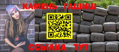 прущие грибы Жуковский