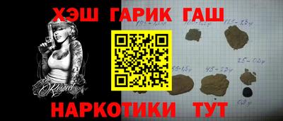 прущие грибы Жуковский
