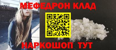 кокаин Заволжье