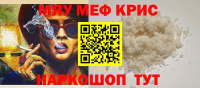 прущие грибы Жуковский