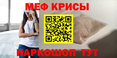 прущие грибы Жуковский