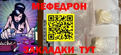кокаин Заволжье