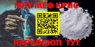 ALPHA-PVP Заводоуковск