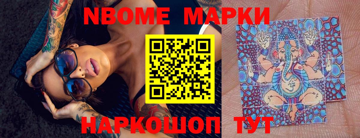 Лсд 25 экстази кислота Лобня