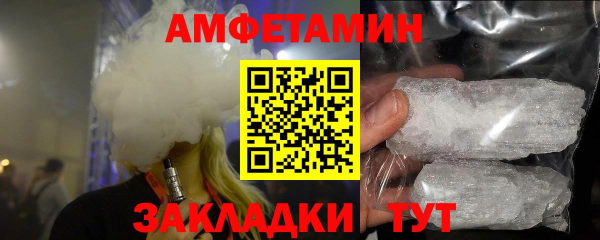 Лобня  МЕТАМФЕТАМИН витя  МЕТАМФЕТАМИН витя  Вход с VPN 