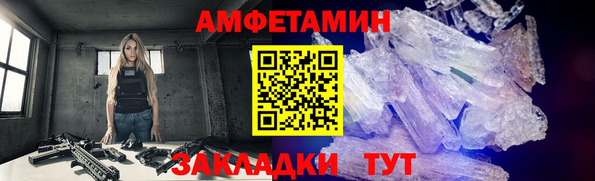 Первитин Декстрометамфетамин 99.9% Лобня