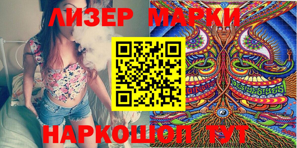 Марки 25I-NBOMe 1,8мг  продажа наркотиков  Марки N-bome  Лобня  Марки 25I-NBOMe 1,8мг  Вход с VPN 