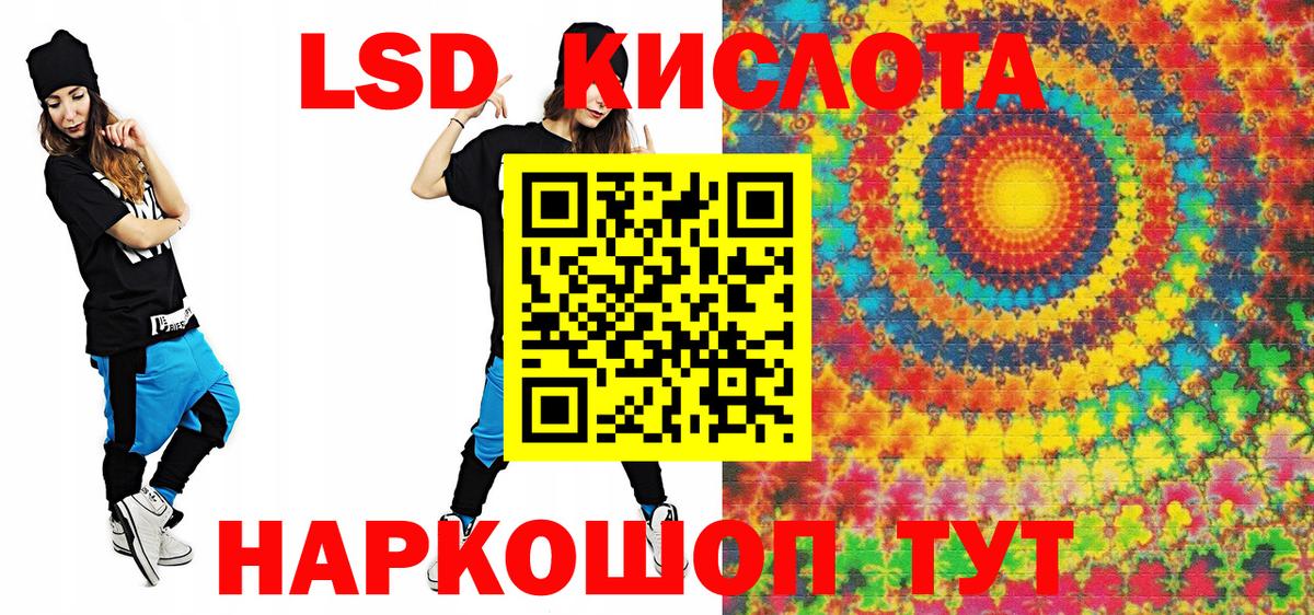 Марки 25I-NBOMe 1500мкг Лобня