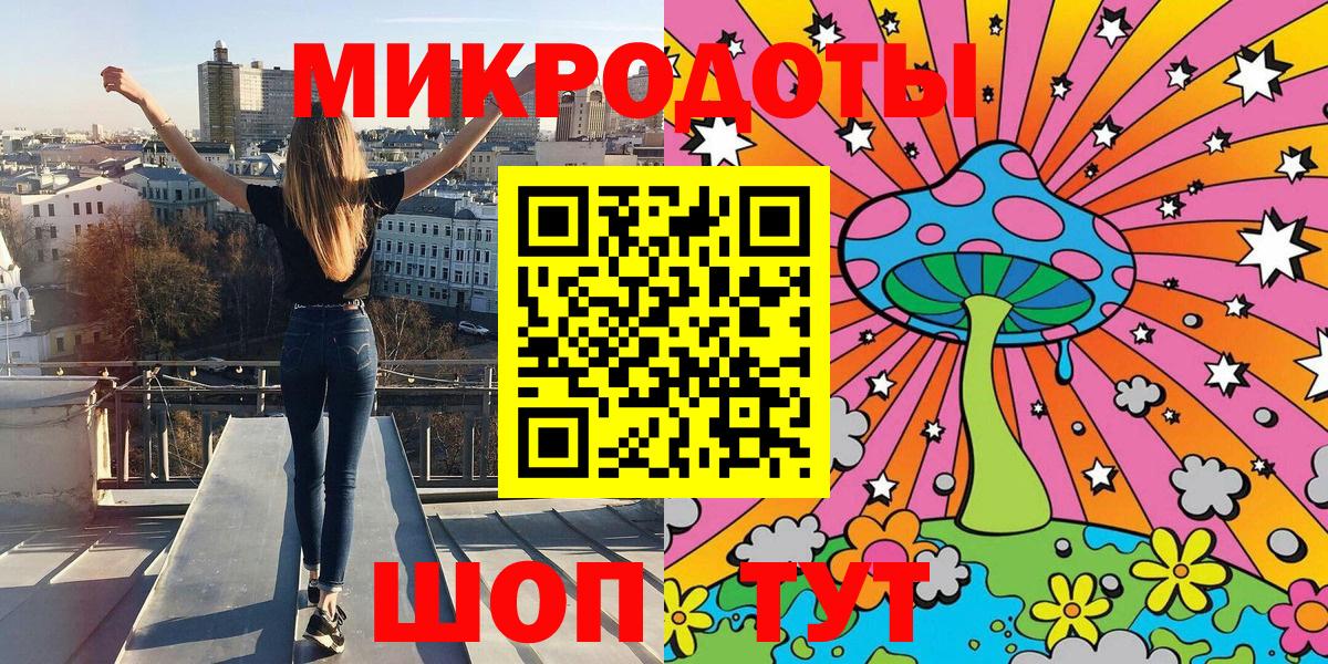 Псилоцибиновые грибы мицелий Лобня