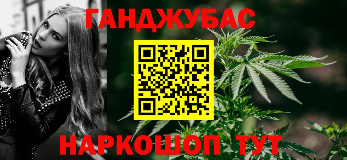 Бошки марихуана индика  Канабис тримм  Бошки Шишки MAZAR  Вход с VPN  МАРИХУАНА планчик  Лобня 